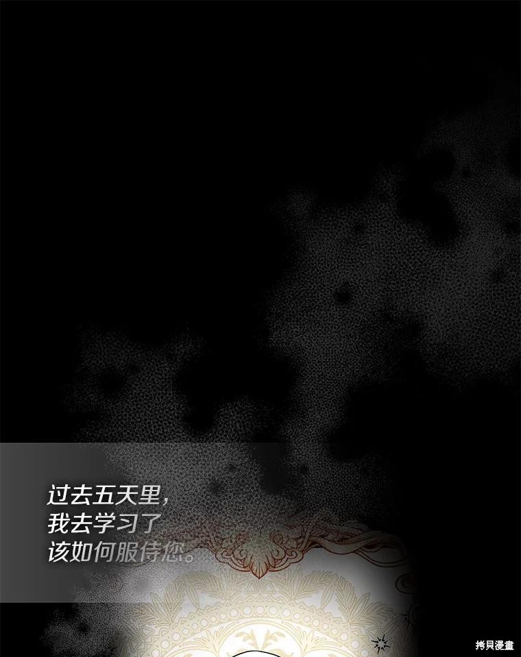 第37话14