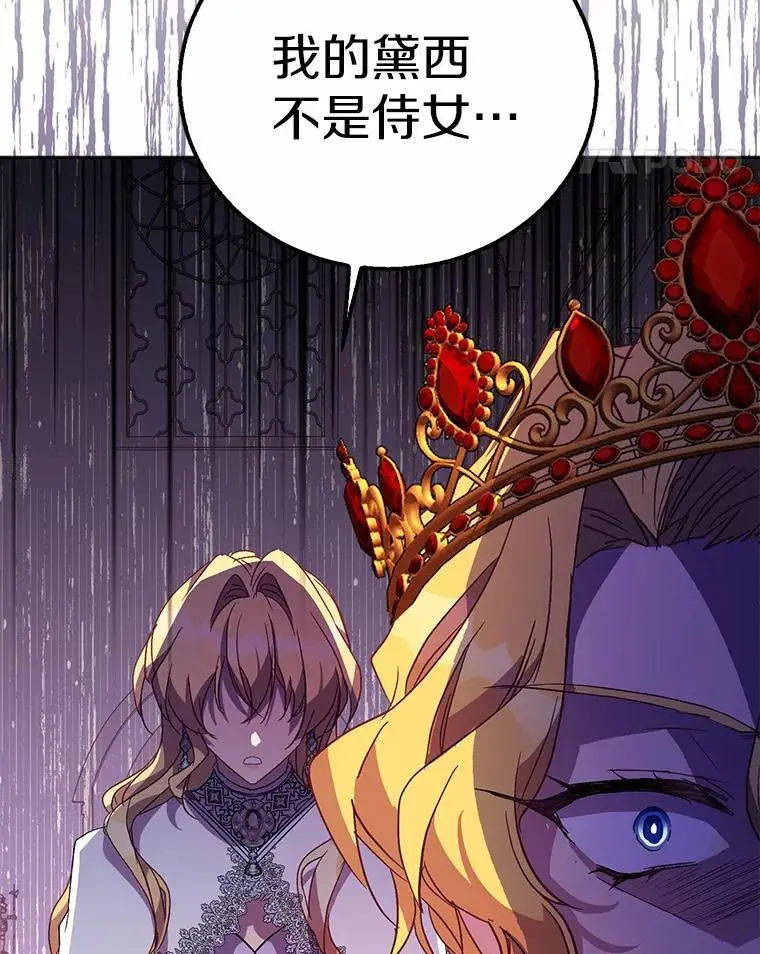 48.将计就计122