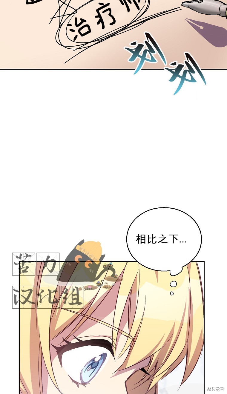 第16话35