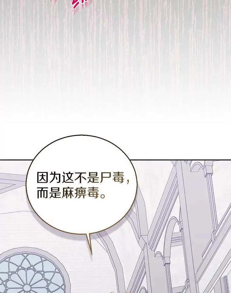 49.皇妃的诅咒17