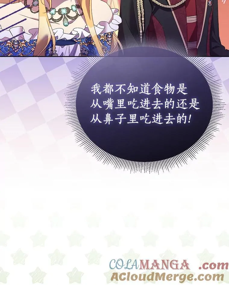 63.尴尬的庆功宴100