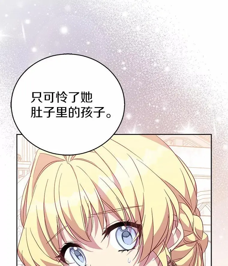 50.她的选择126