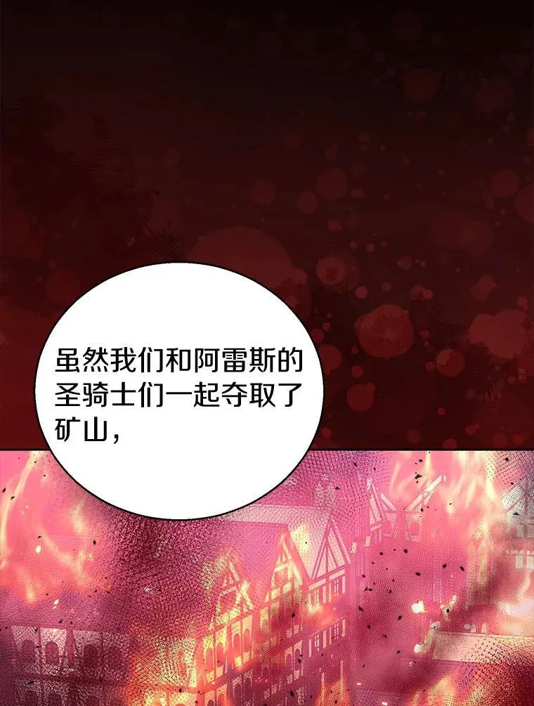 53.魔界裂缝30