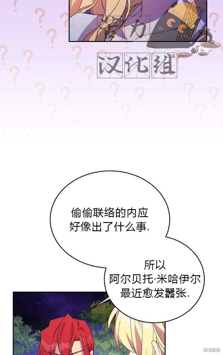 第17话32