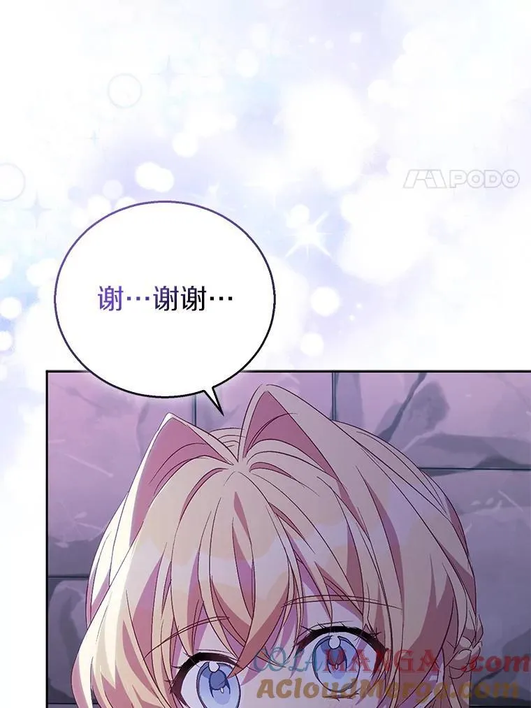 57.真心话游戏72