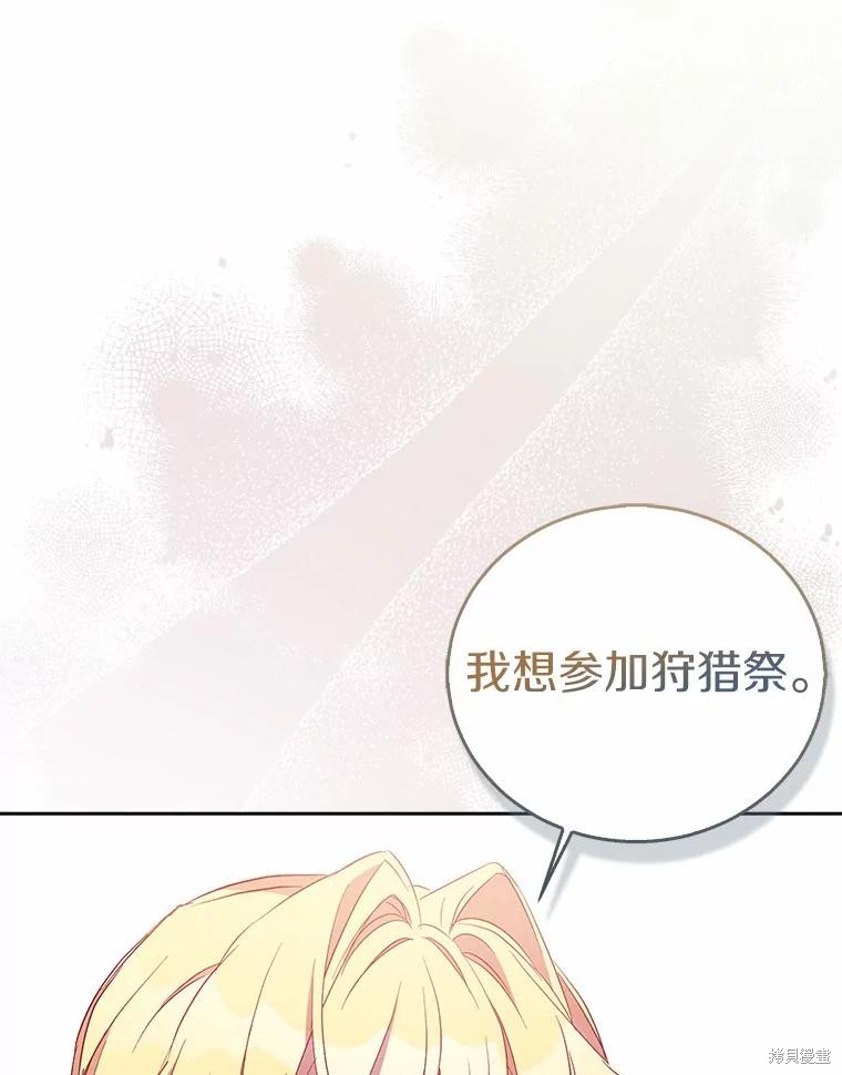 第40话21