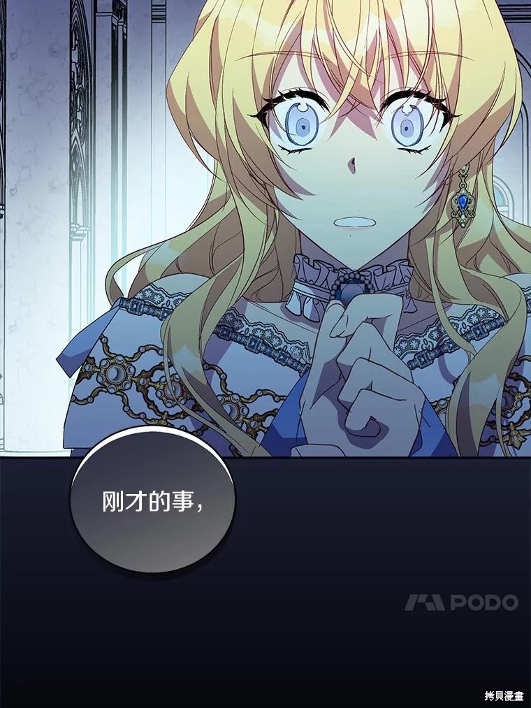 第37话109