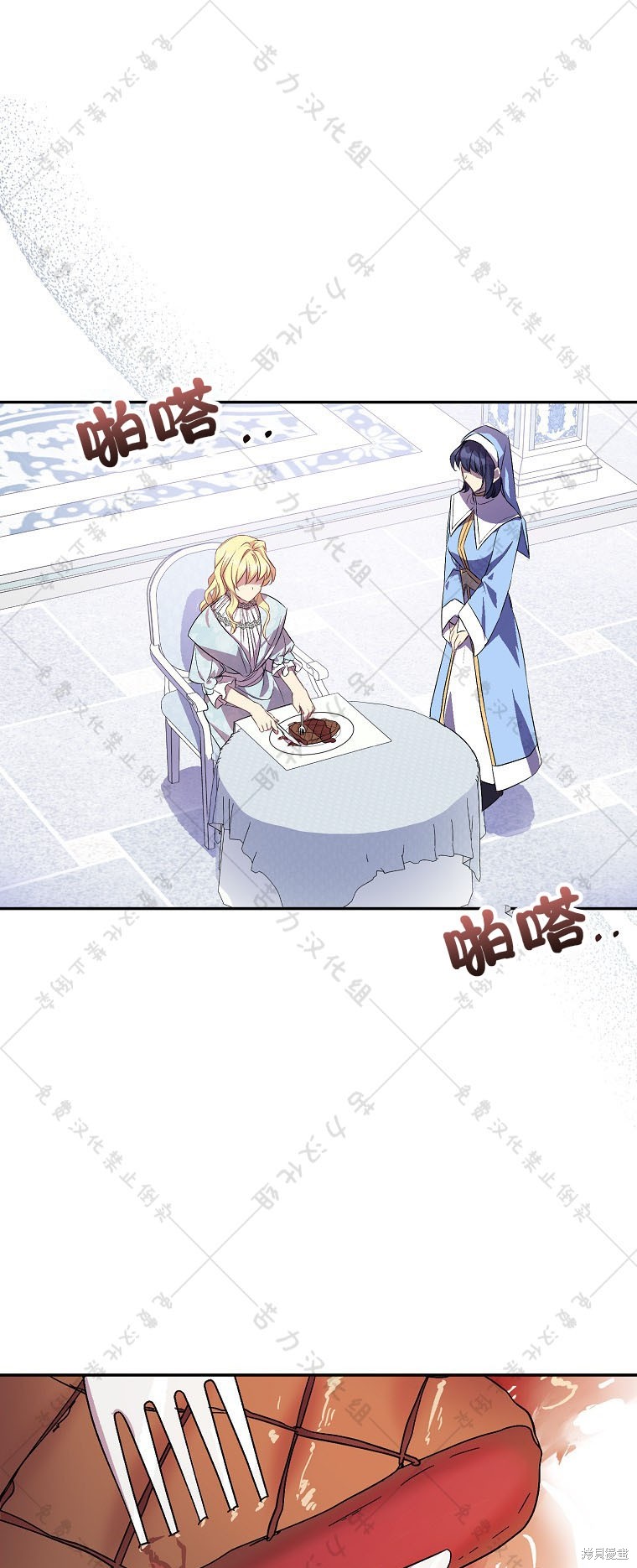 第25话0
