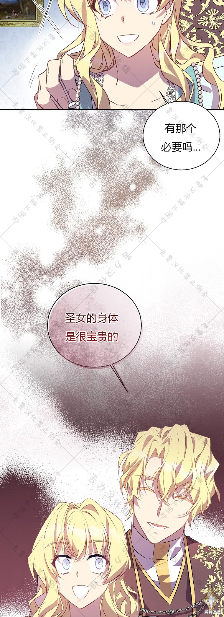 第22话25