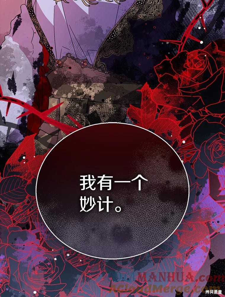 第41话108