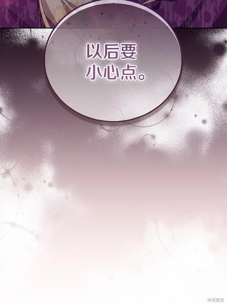 第35话53
