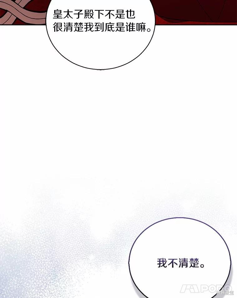 第44话65