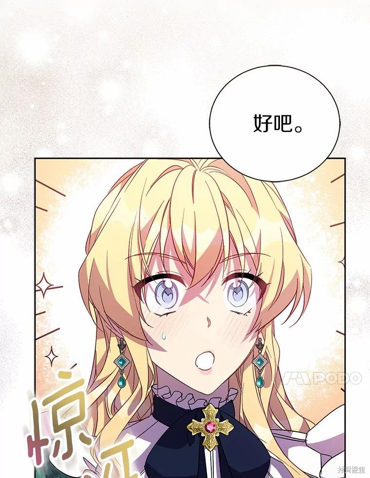 第40话46