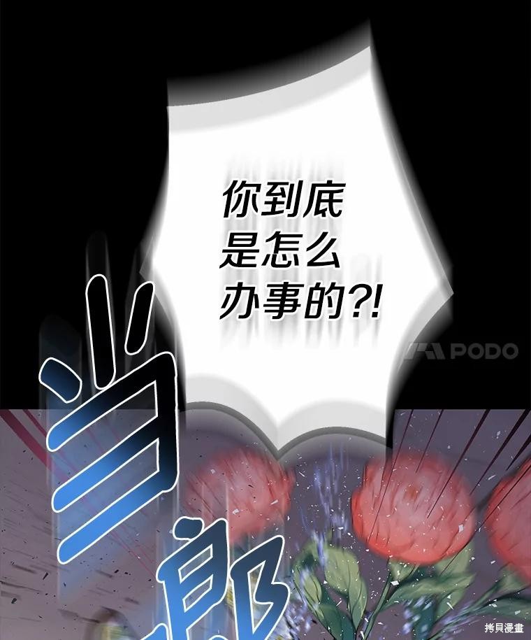 第39话70