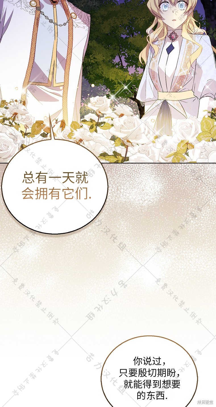 第30话15