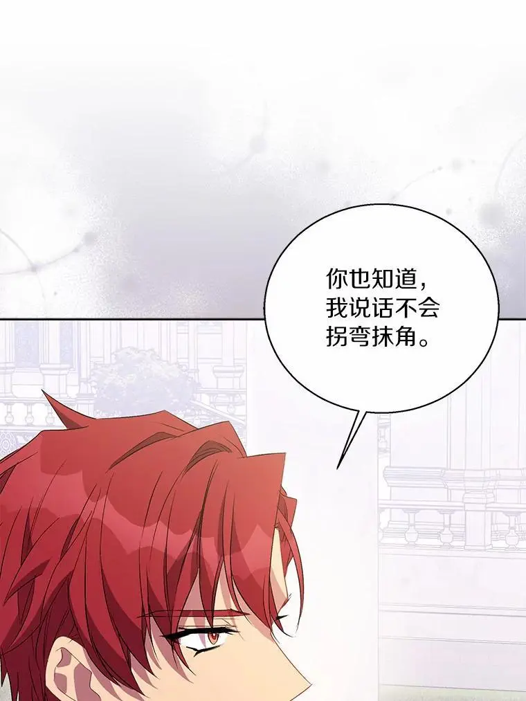 51.反派现身5