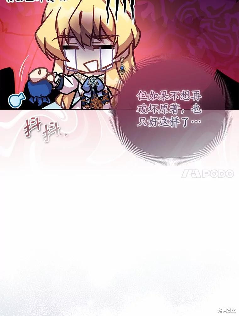 第36话49