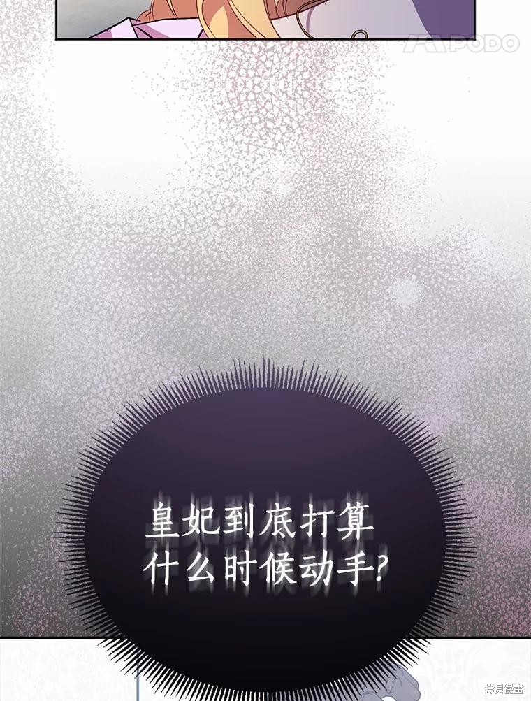 第41话74