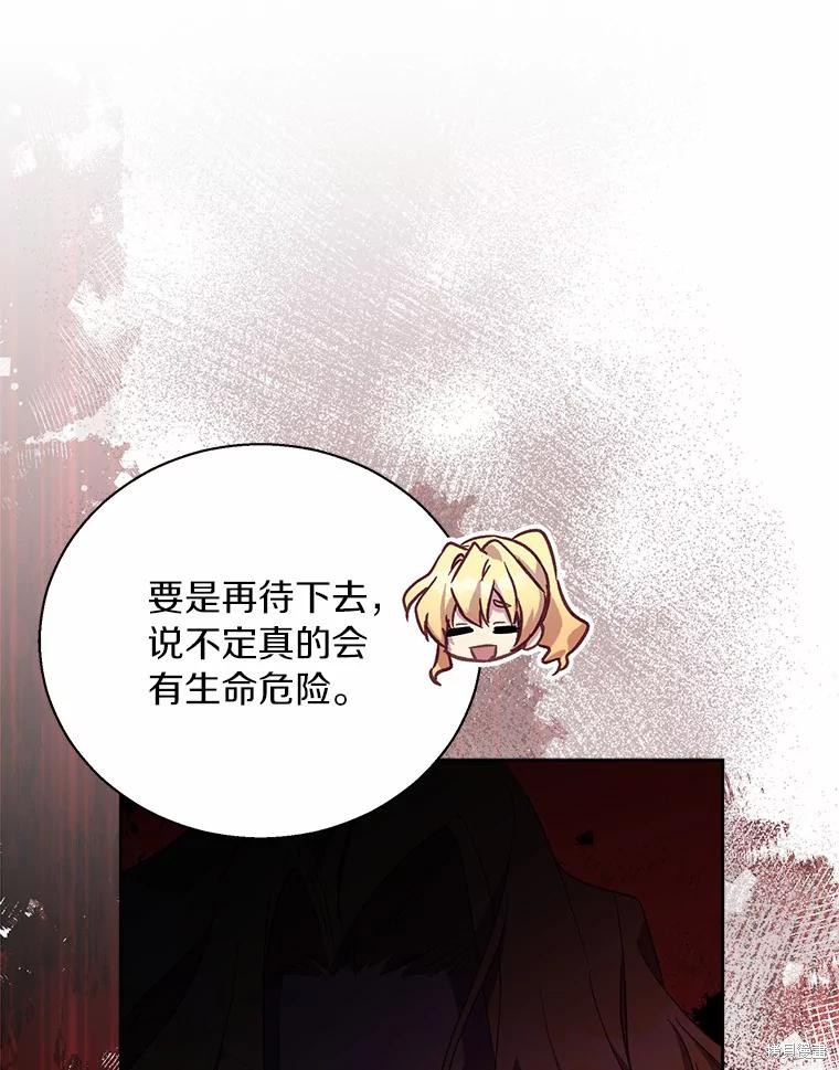 第44话118