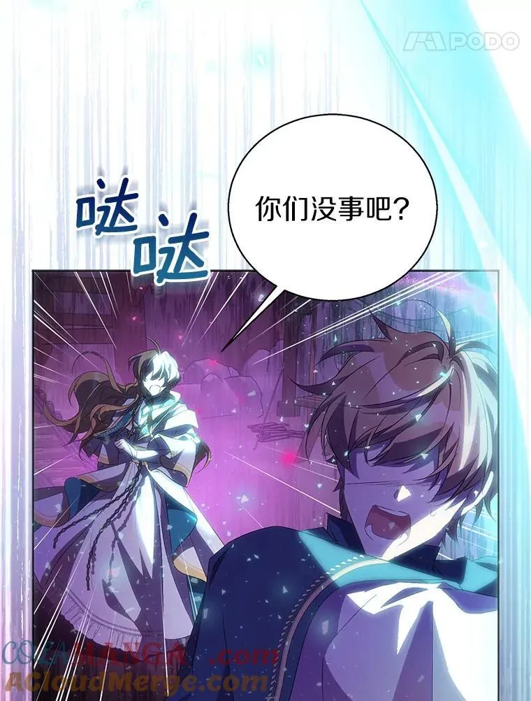 58.结界56