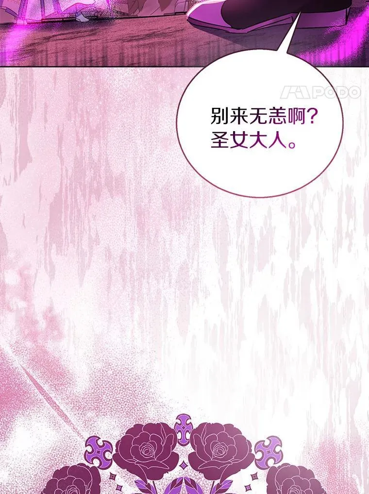 61.蜘蛛女王131