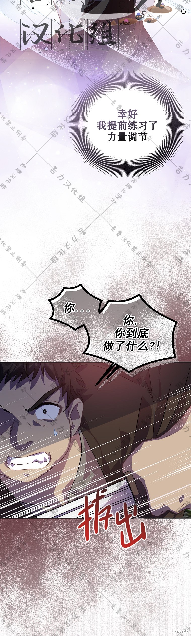 第23话13