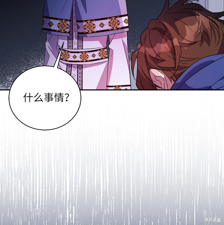 第28话66