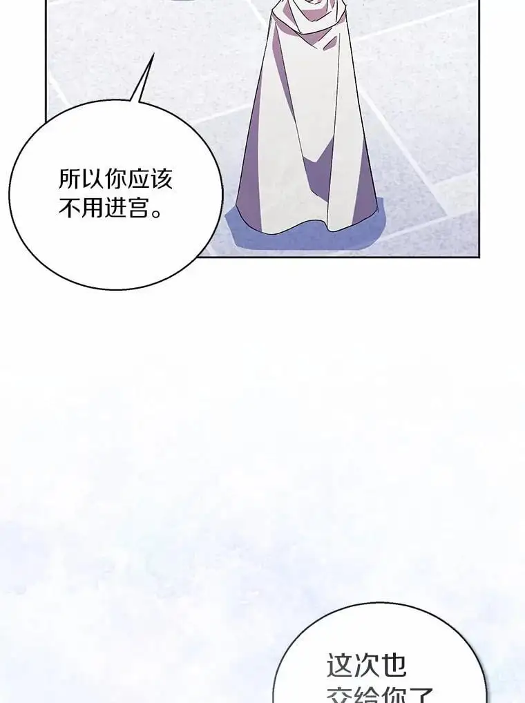 45.魔法夜市91