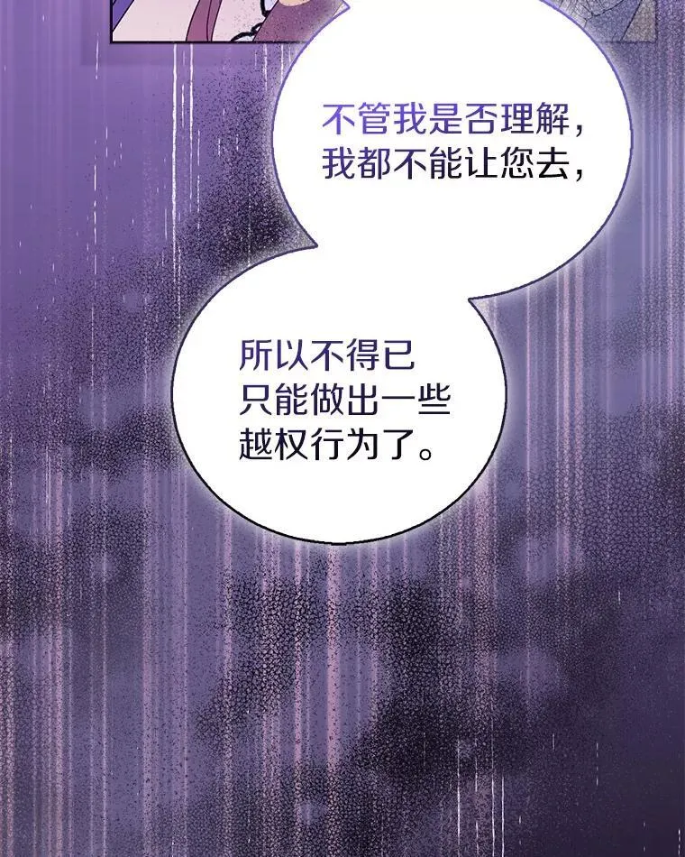 58.结界139