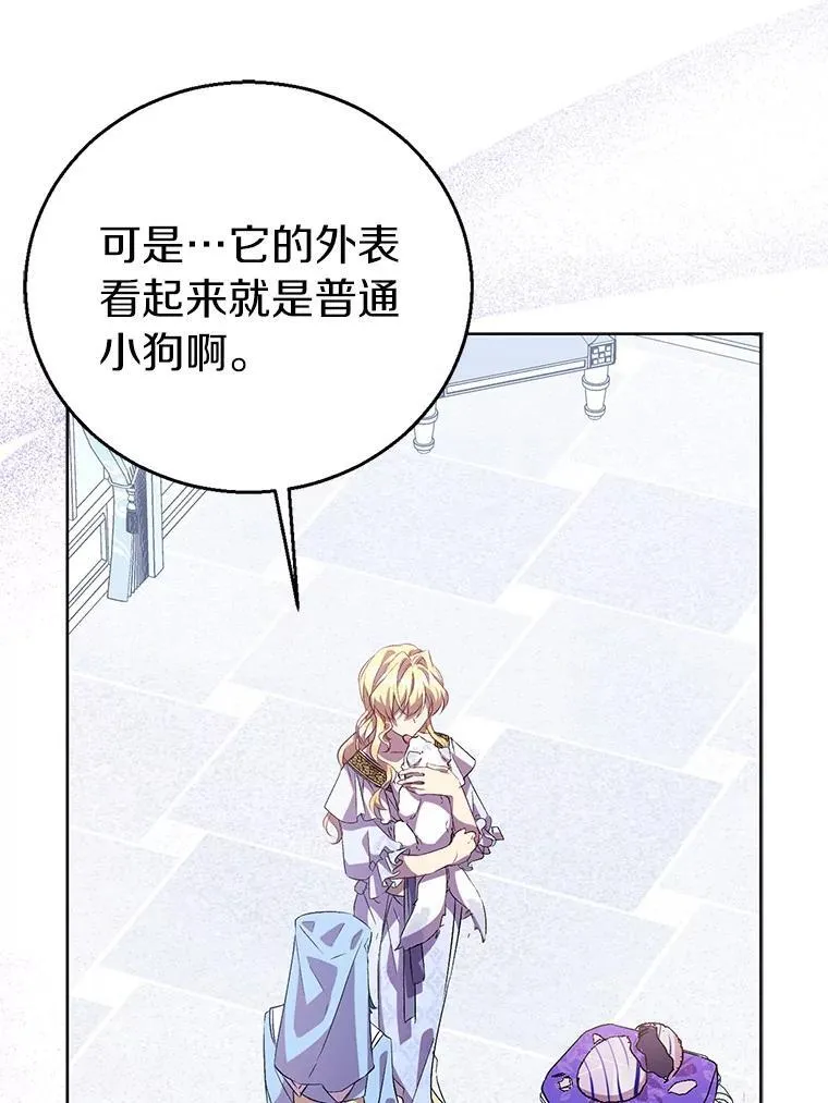 54.破壳而出15