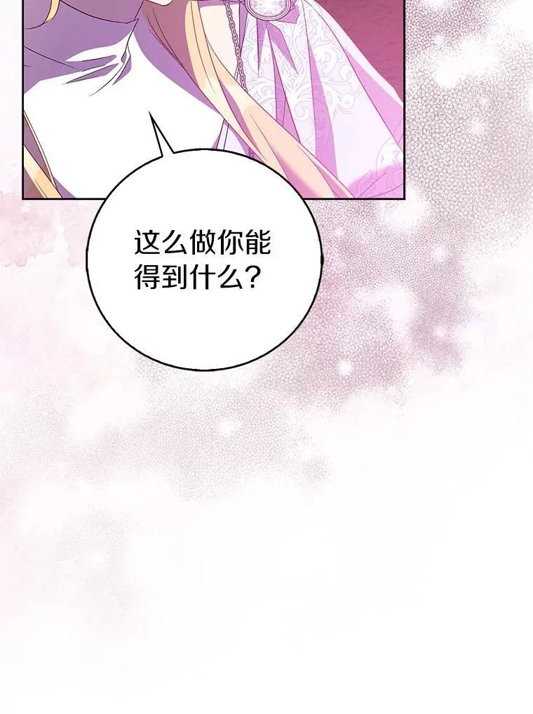 63.尴尬的庆功宴26