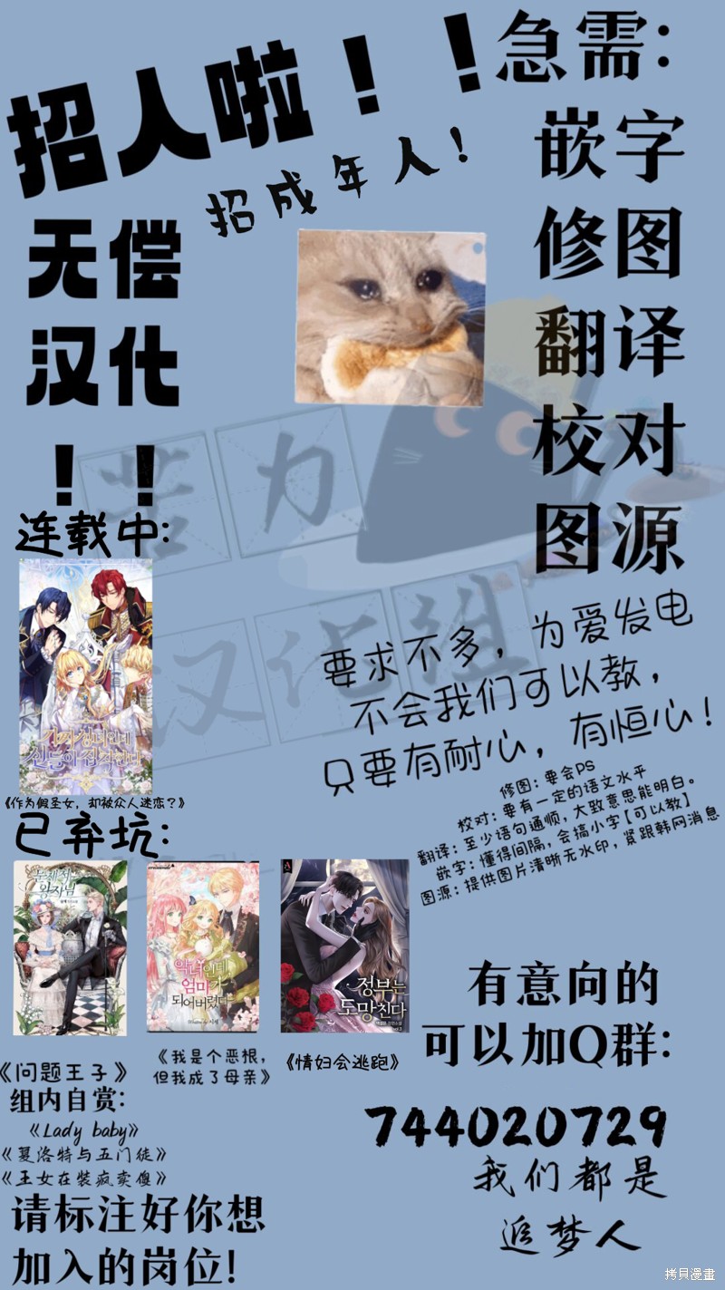 第11话8