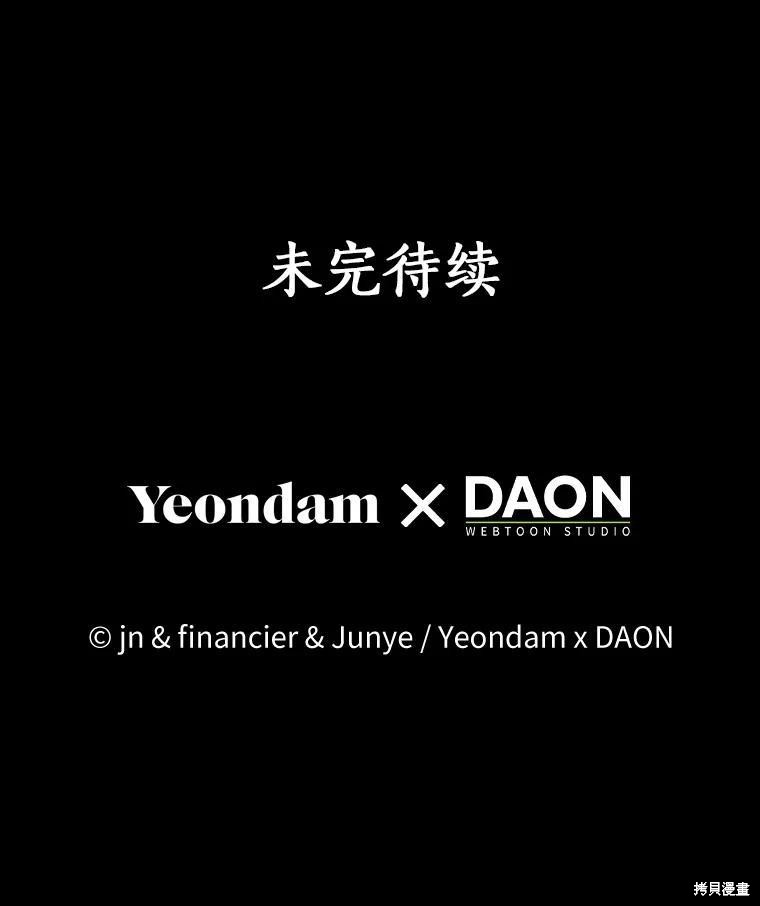 第36话122