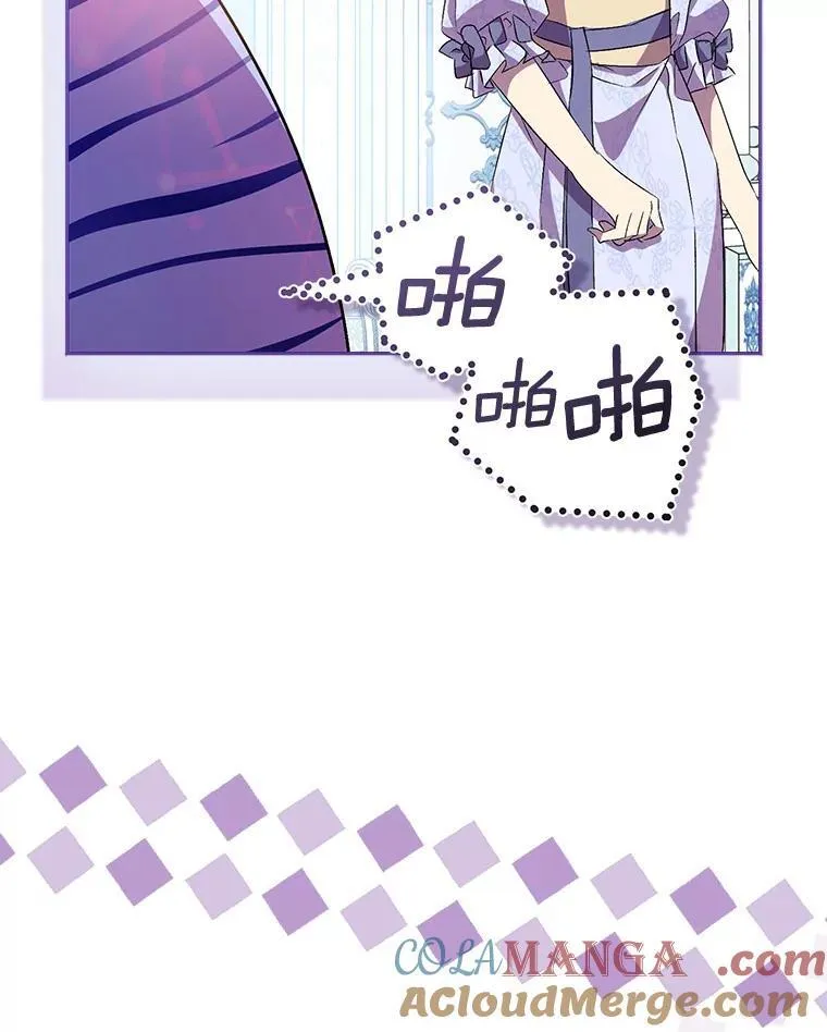 53.魔界裂缝152