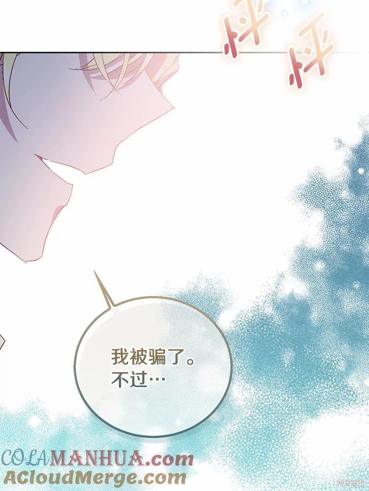 第37话88