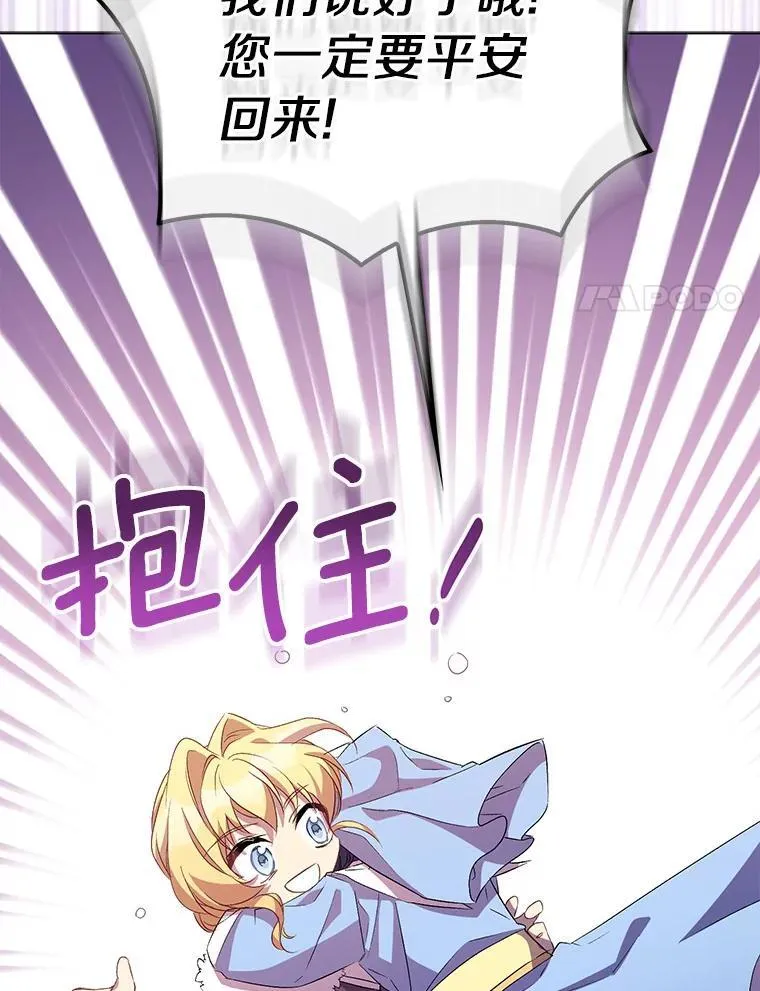 54.破壳而出85