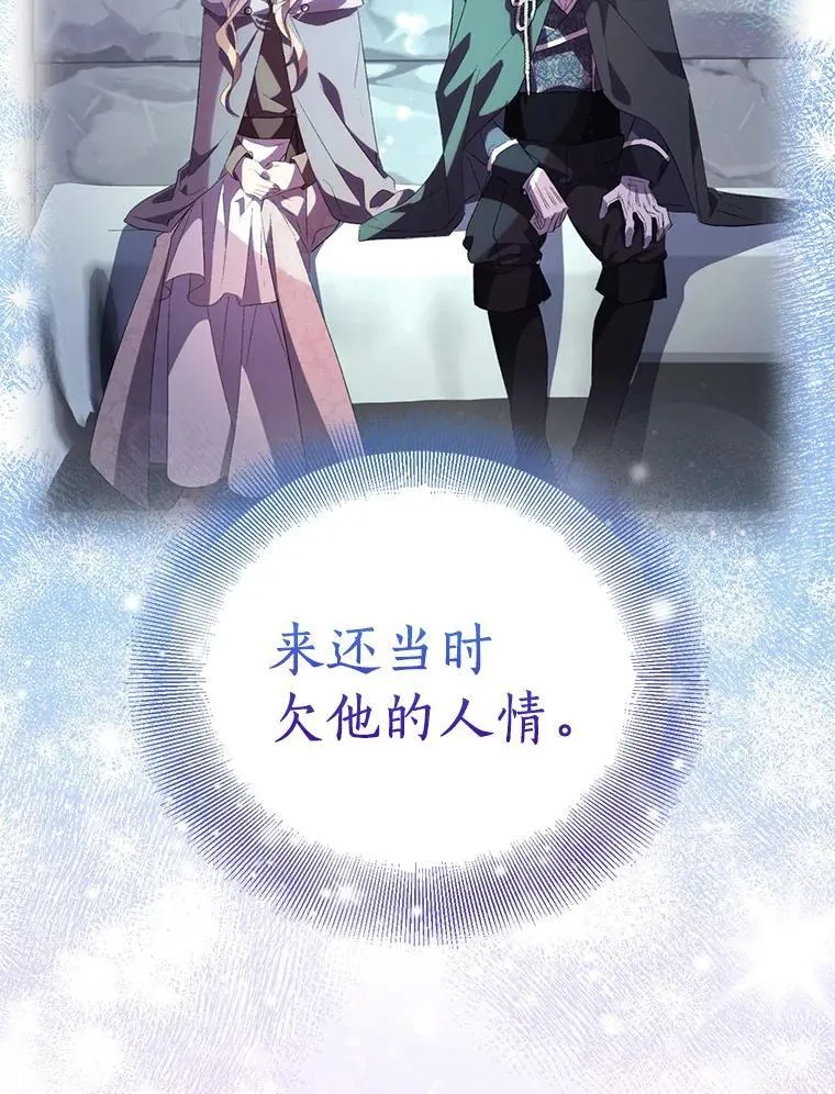 60.彻夜守护41