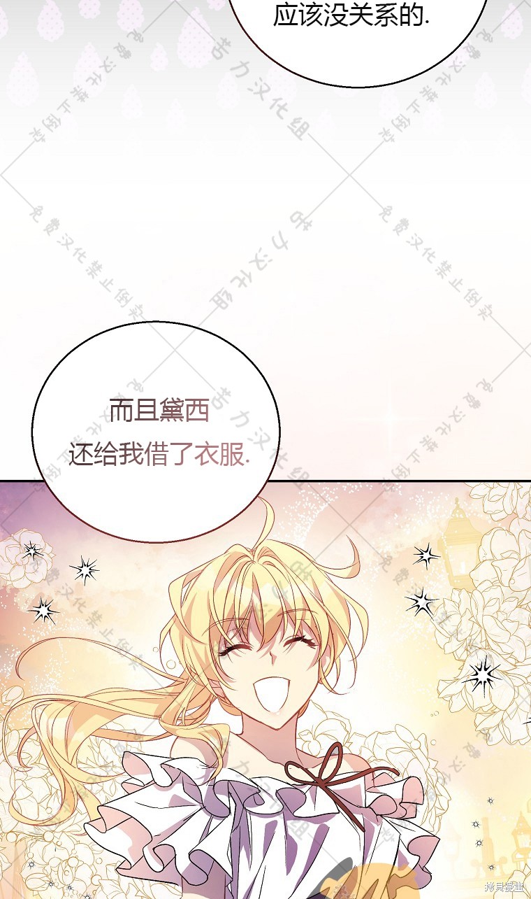 第22话50