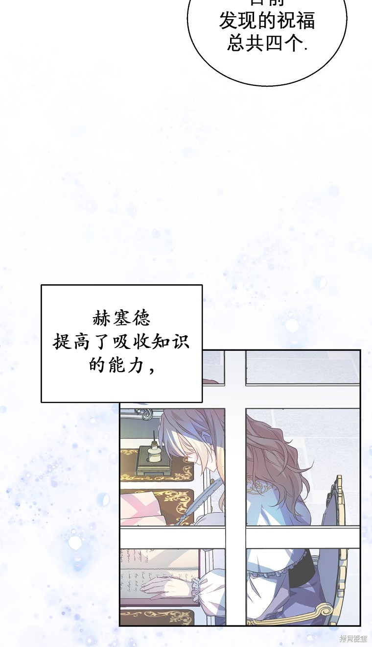 第16话38