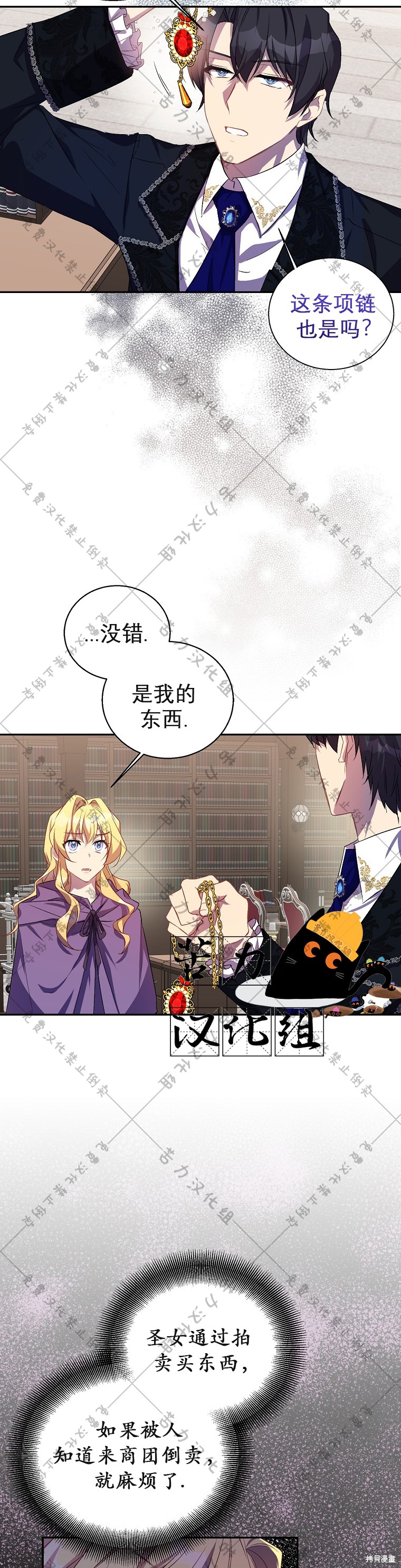 第21话4