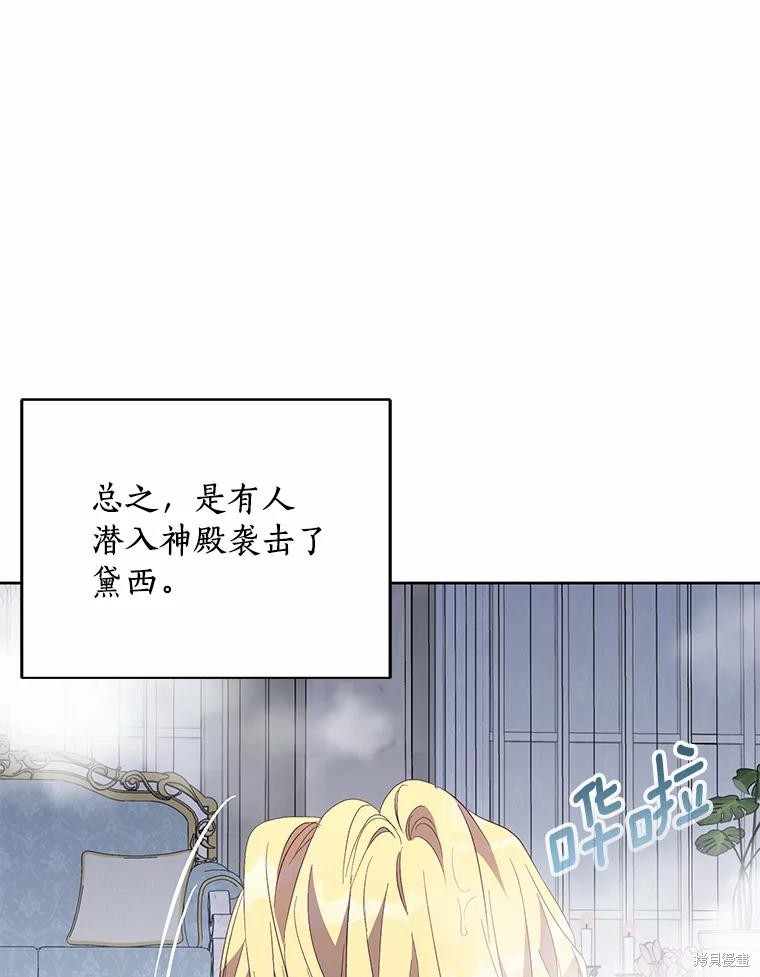 第37话114