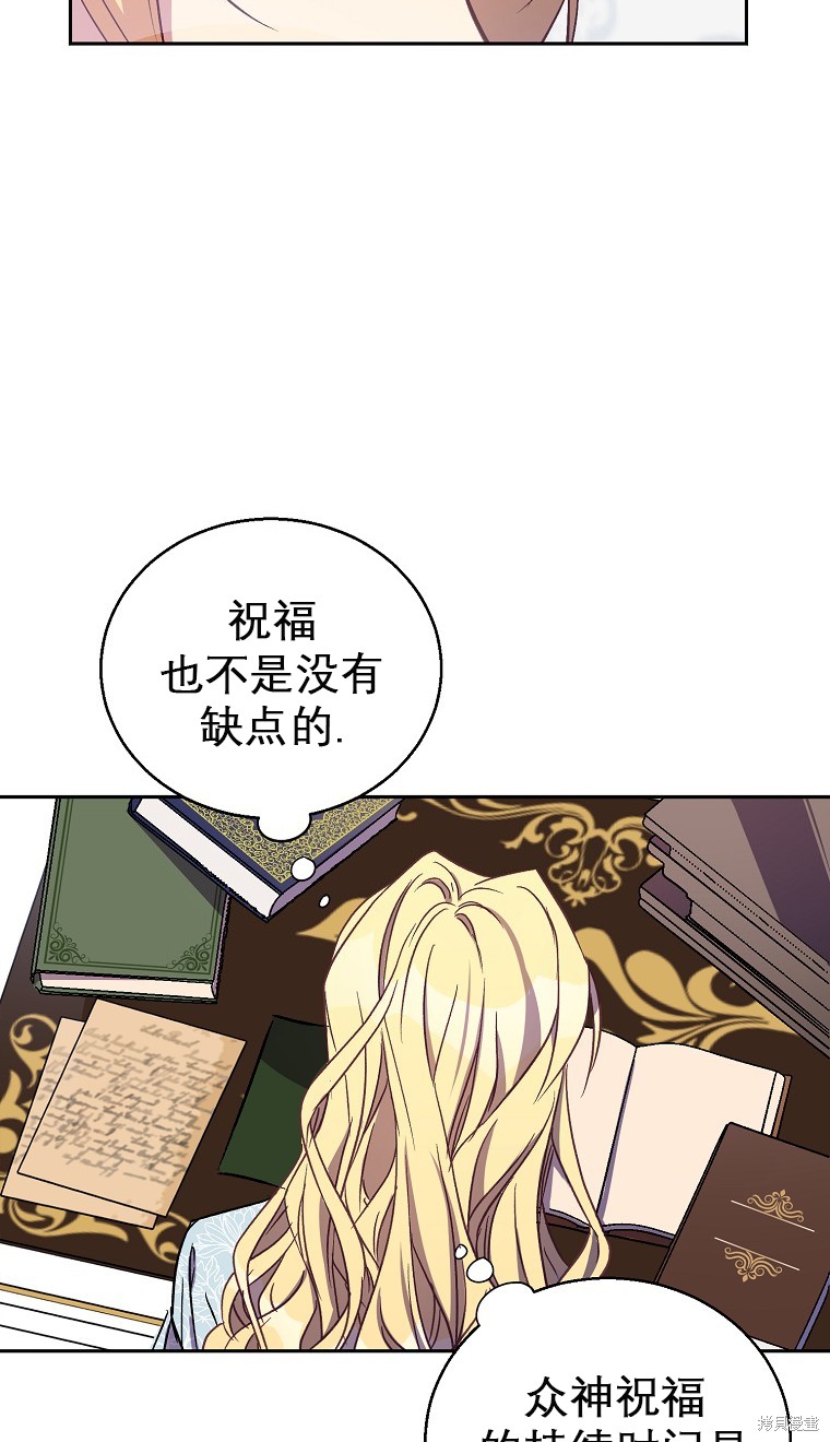 第16话36