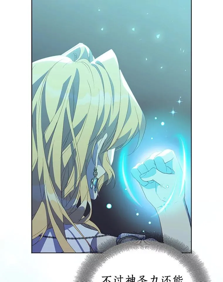 61.蜘蛛女王35