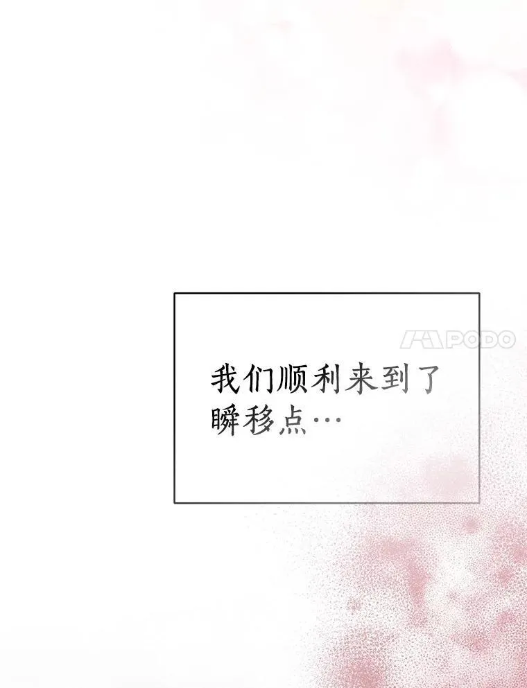 56.瞬移点59