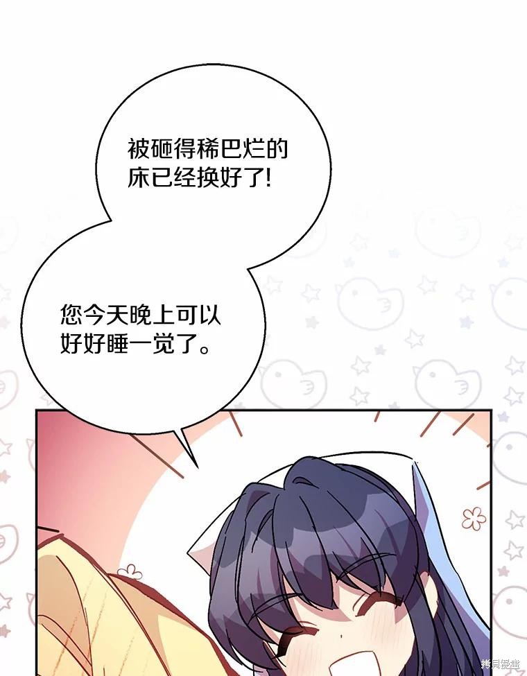 第39话105