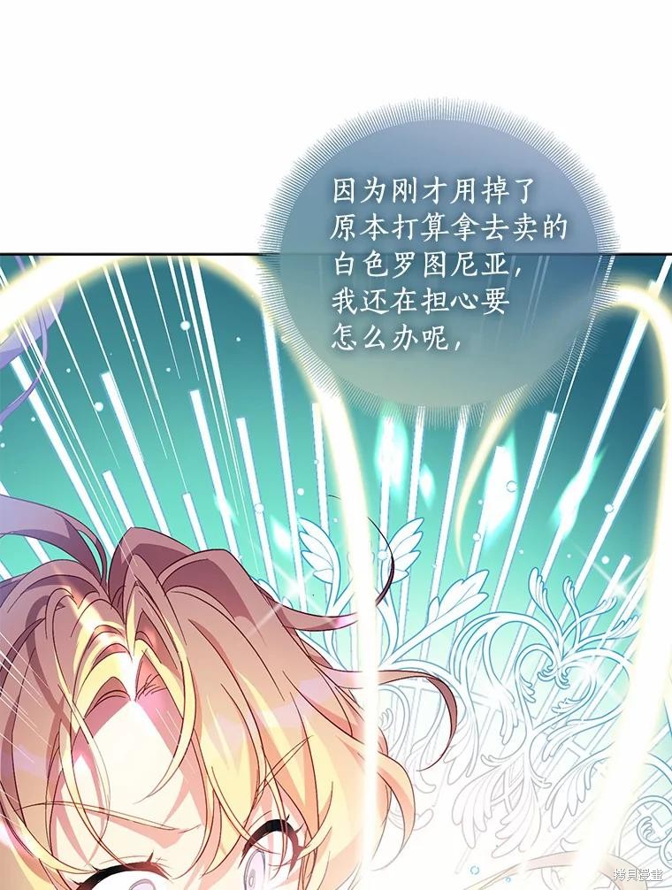 第36话42