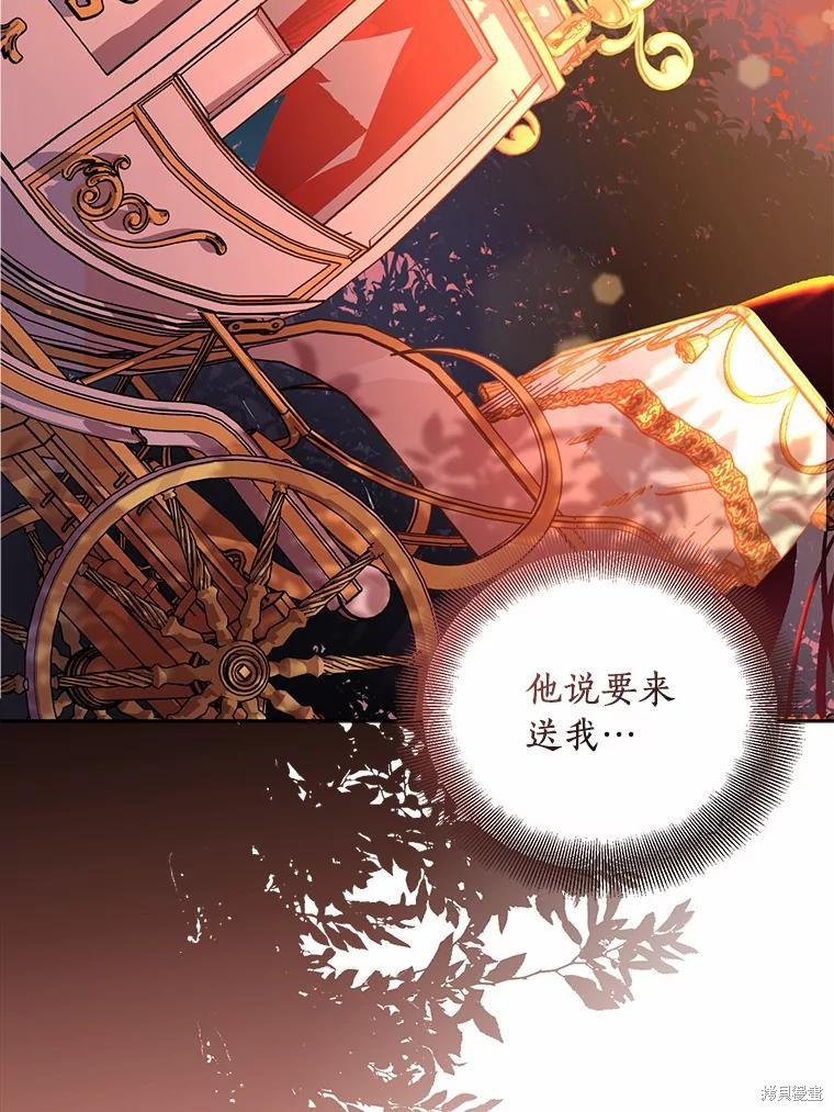 第35话75
