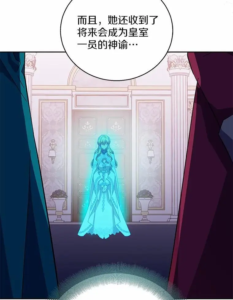 50.她的选择30