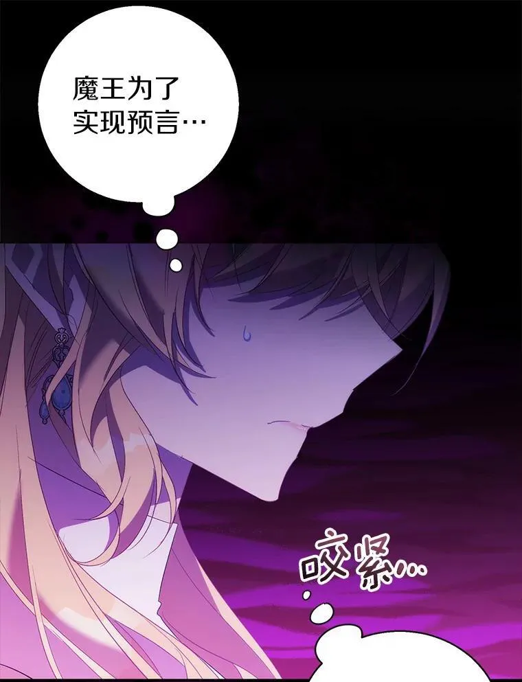 63.尴尬的庆功宴42