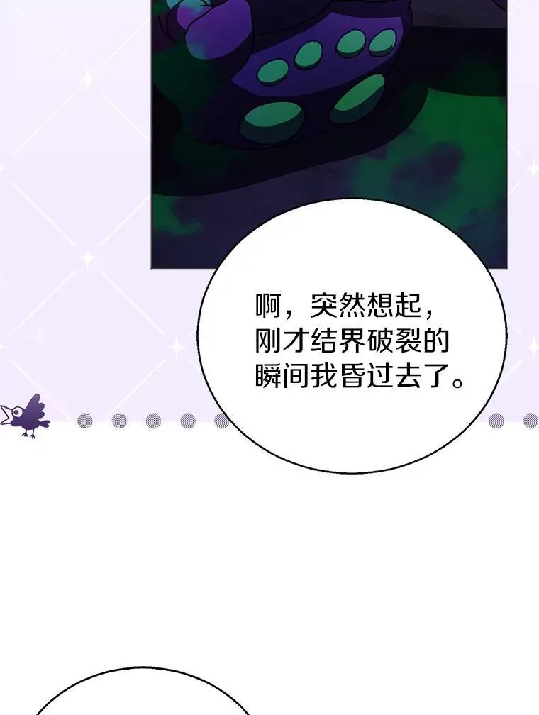 62.真正的英雄51